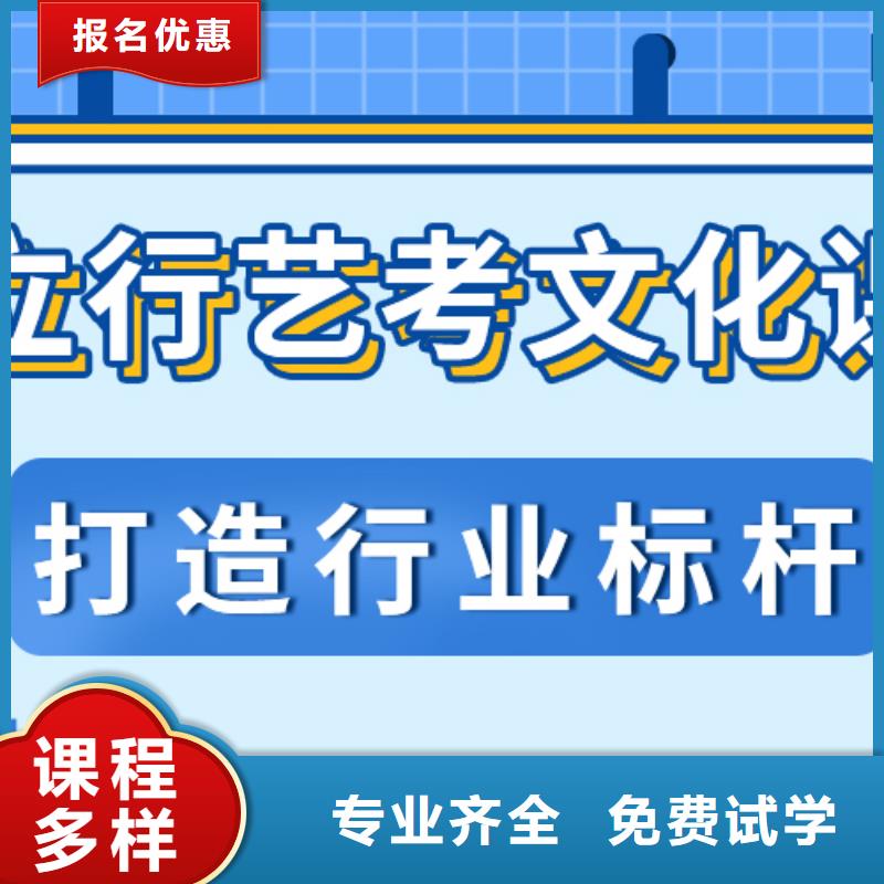 理科基础差，县
艺考文化课补习班
提分快吗？