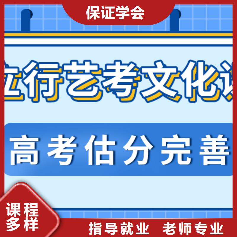 艺考文化课补习艺考培训机构实操教学