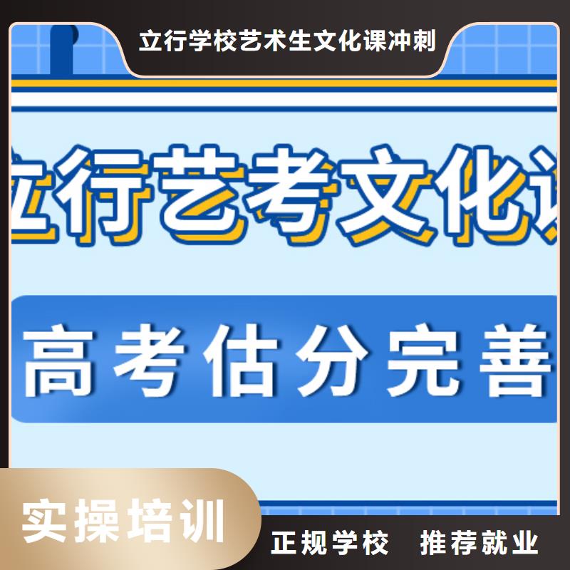 艺考文化课补习-【编导文化课培训】课程多样