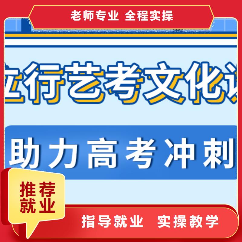 复读班视频-复读班-立行学校艺术生文化课冲刺辅导(宁夏分公司)服务区域银川