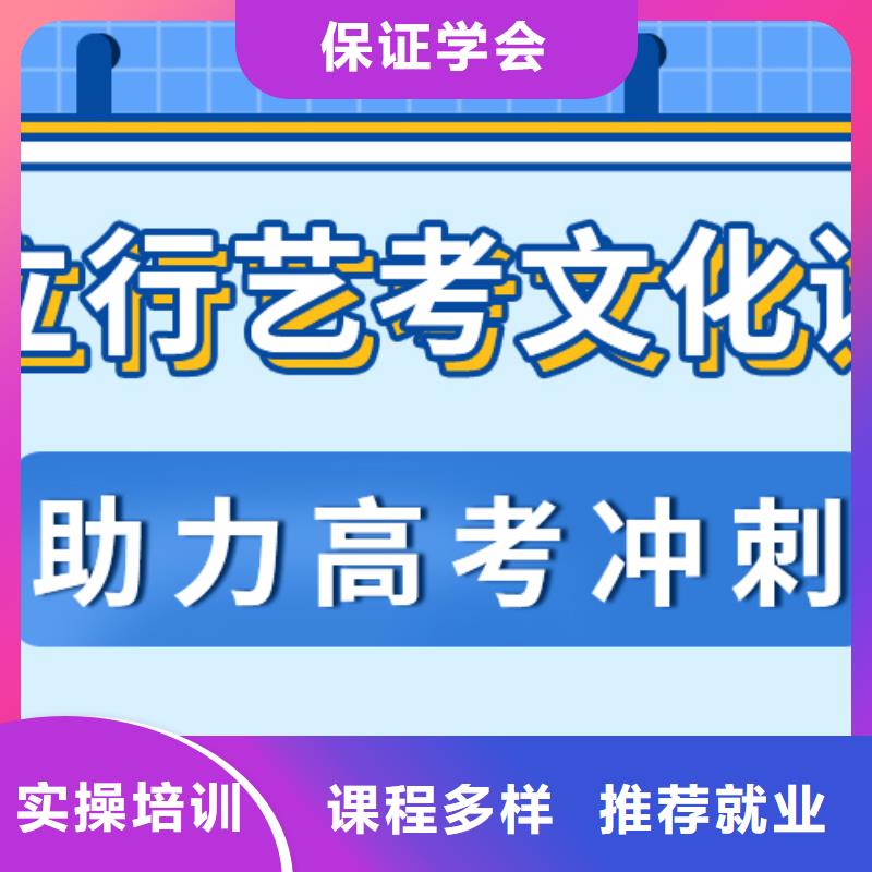 艺考文化课补习艺考生面试现场技巧指导就业