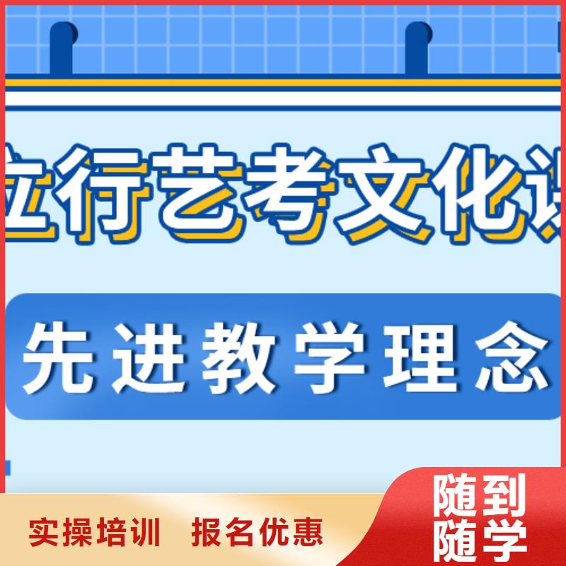 【艺考文化课补习】艺考生面试辅导手把手教学