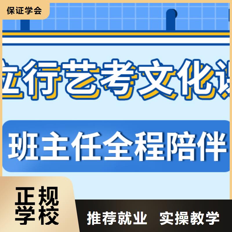 基础差，县
艺考生文化课补习班

好提分吗？
