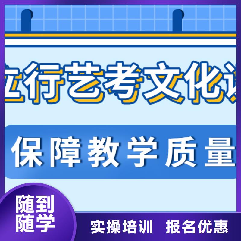 艺考文化课补习高考冲刺全年制正规培训