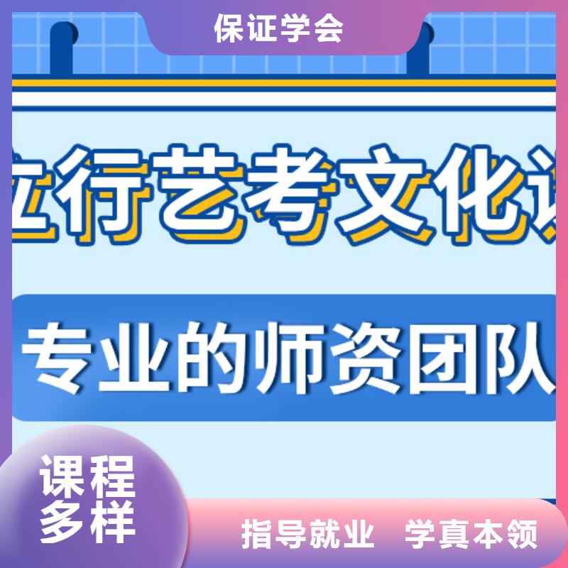 复读班视频-复读班-立行学校艺术生文化课冲刺辅导(宁夏分公司)服务区域银川