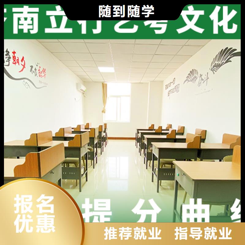 艺考文化课补习高考全日制培训班高薪就业