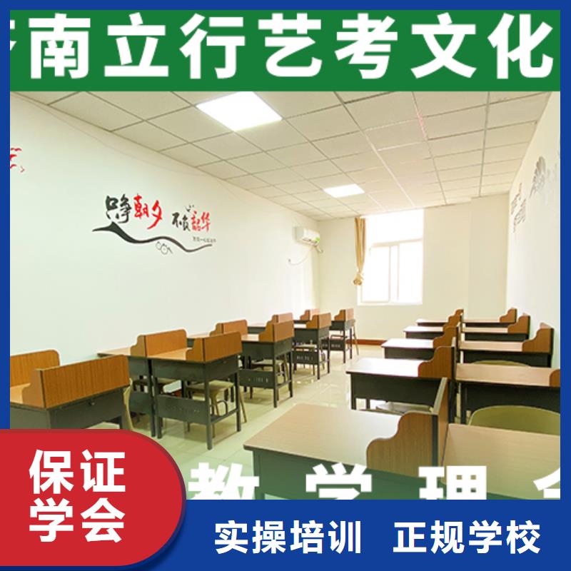 理科基础差，艺考生文化课补习机构排行
学费
学费高吗？