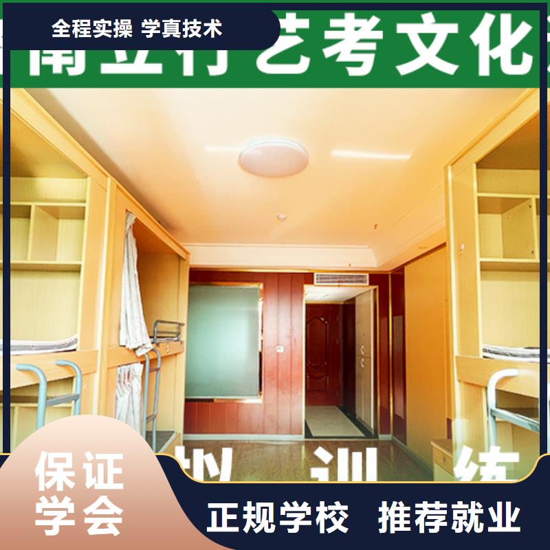 理科基础差，艺考生文化课补习机构
哪家好？