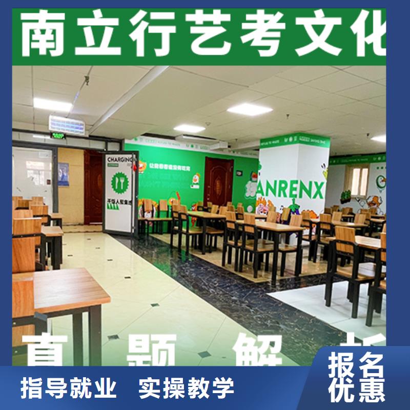 【艺考文化课补习艺考一对一教学保证学会】