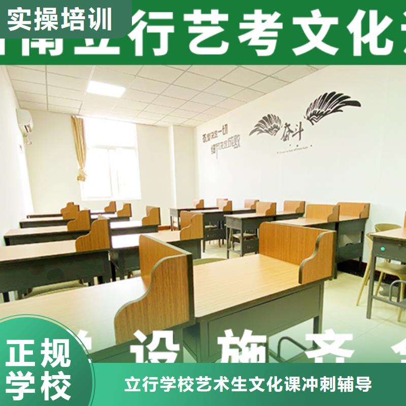 理科基础差，县艺考生文化课补习机构排行
学费
学费高吗？