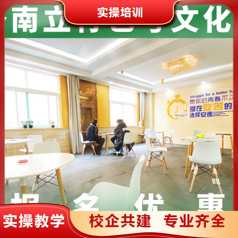 艺考文化课补习-【编导文化课培训】师资力量强