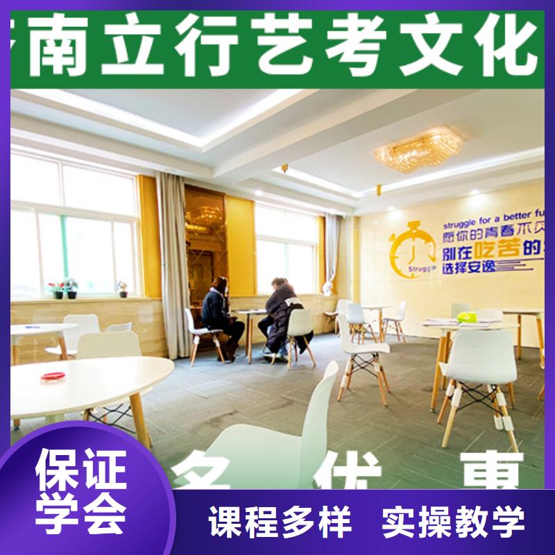 立行学校复读班【 艺考文化课补习专业齐全】三玖采购网