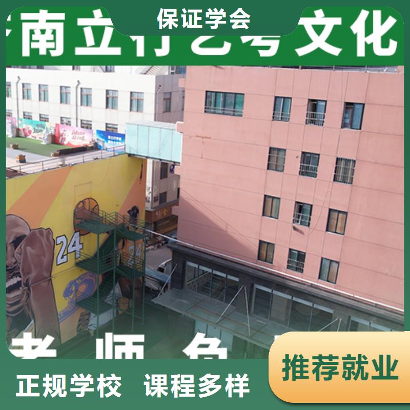 艺考文化课补习艺考指导就业