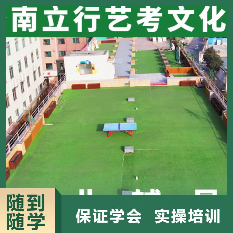 理科基础差，
艺考生文化课补习
哪家好？