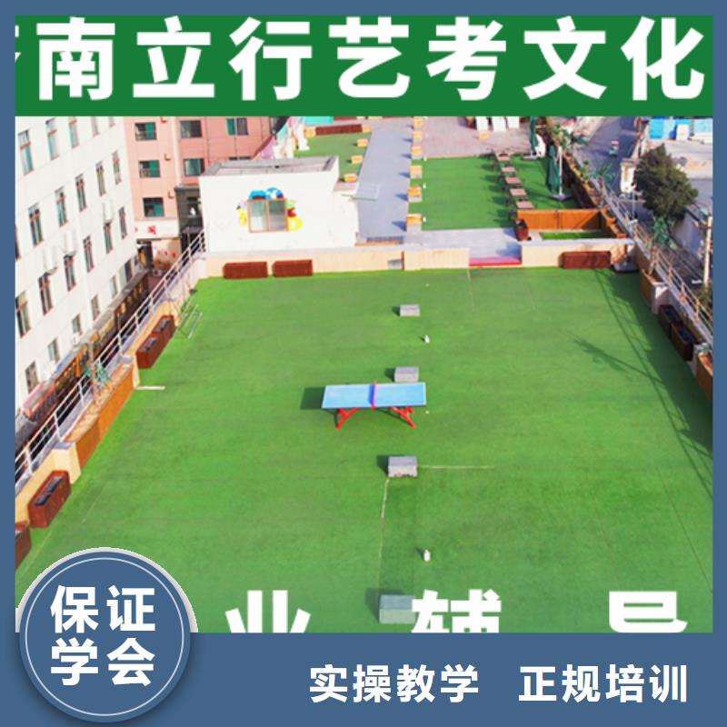 艺考文化课补习【高考辅导】实操教学