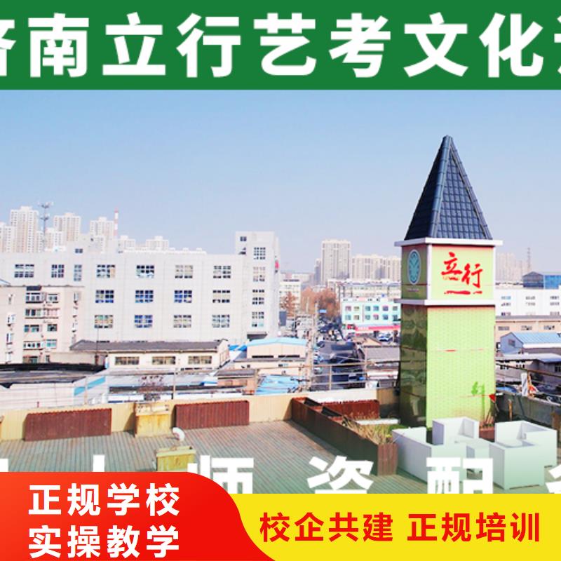 艺考文化课补习-高中物理补习实操培训