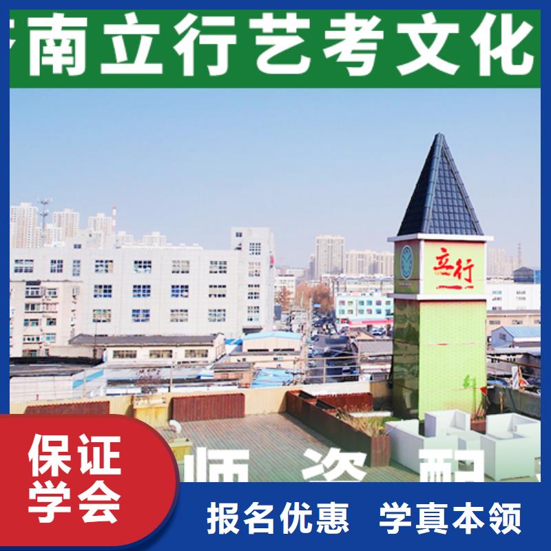 基础差，艺考文化课补习机构
提分快吗？