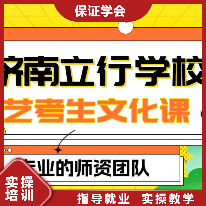 【艺考文化课补习,艺考辅导机构学真本领】