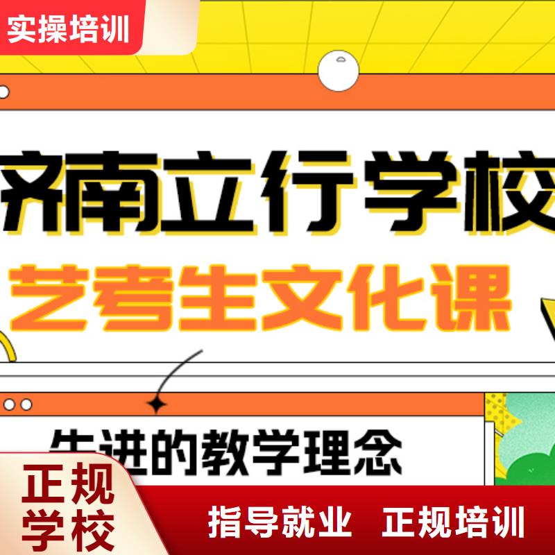 理科基础差，
艺考生文化课补习班

好提分吗？
