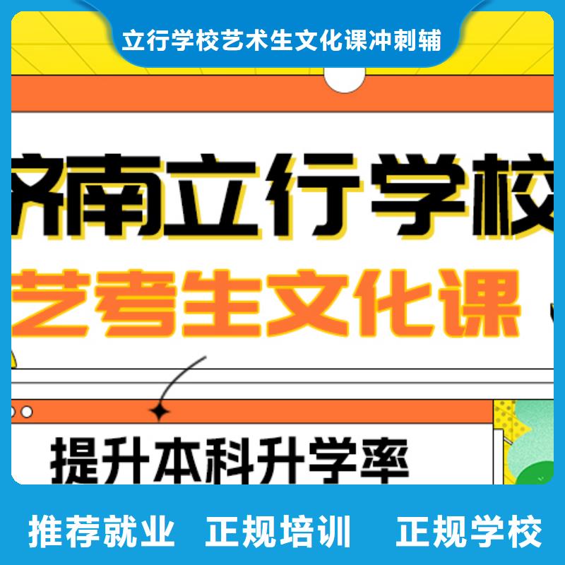 艺考文化课补习编导班就业快