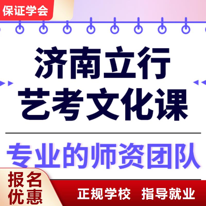 立行学校艺术生文化课全程实操-业务覆盖区域|锡林郭勒|兴安|乌兰察布|通辽|呼伦贝尔|阿拉善|包头-三玖采购网