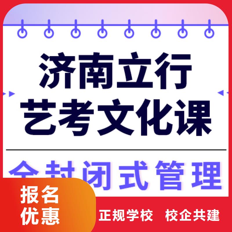 艺术生文化课-【高考化学辅导】保证学会