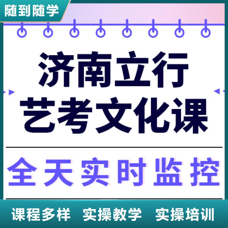 艺术生文化课高考复读周日班指导就业