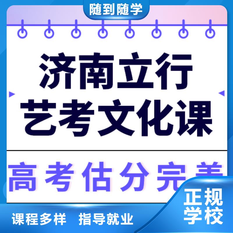 县
艺考文化课集训班
排行
学费
学费高吗？理科基础差，