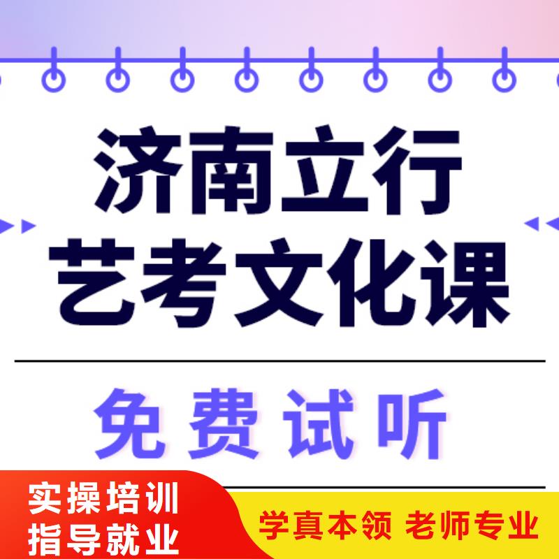 县
艺考文化课集训班
排行
学费
学费高吗？数学基础差，
