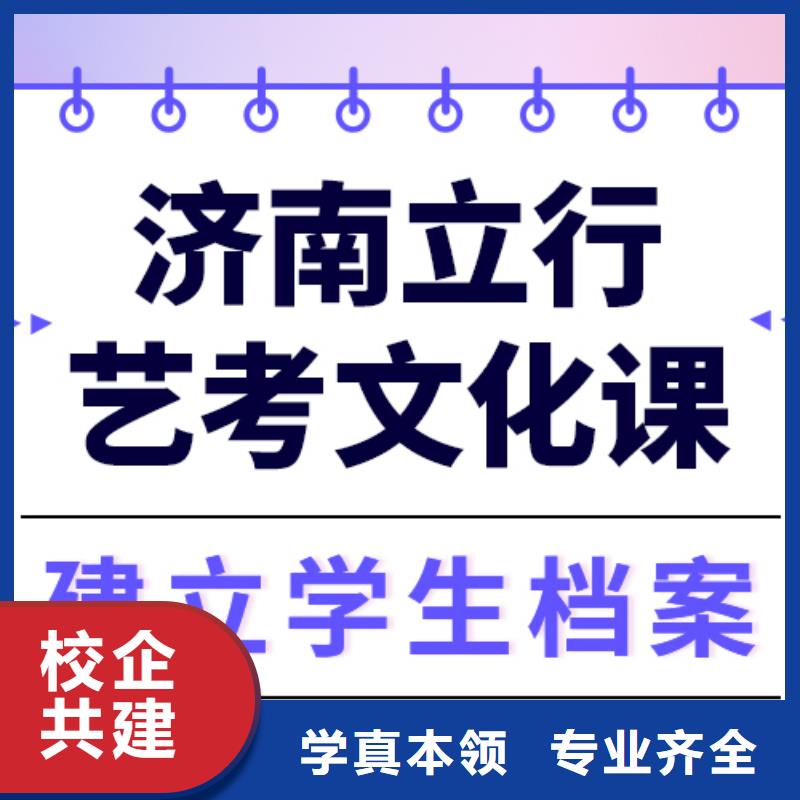 艺考文化课补习排行
学费
学费高吗？理科基础差，