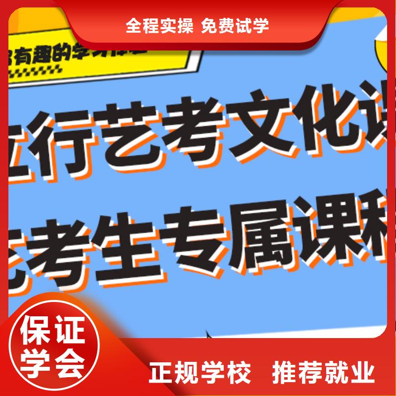 县
艺考文化课补习班

哪一个好？数学基础差，
