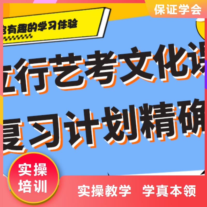 艺考文化课补习排行
学费
学费高吗？理科基础差，