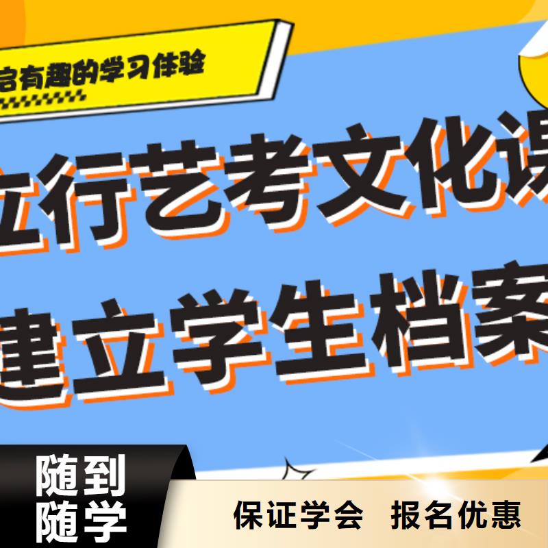 艺考文化课冲刺提分快吗？
理科基础差，