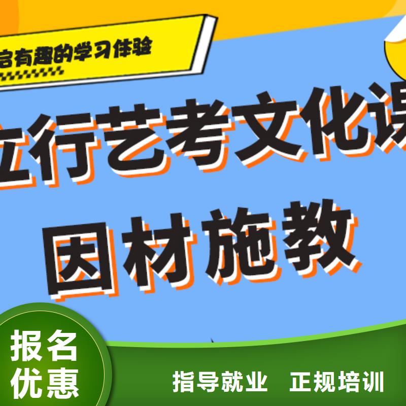 艺术生文化课_高考全日制学校理论+实操
