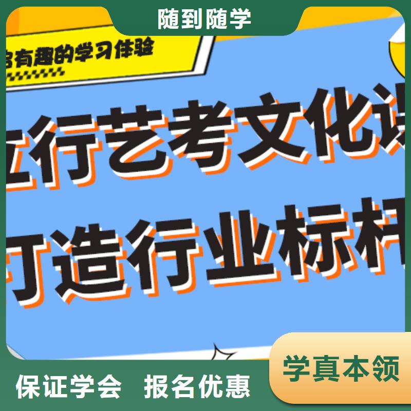 
艺考生文化课冲刺学校

谁家好？
理科基础差，