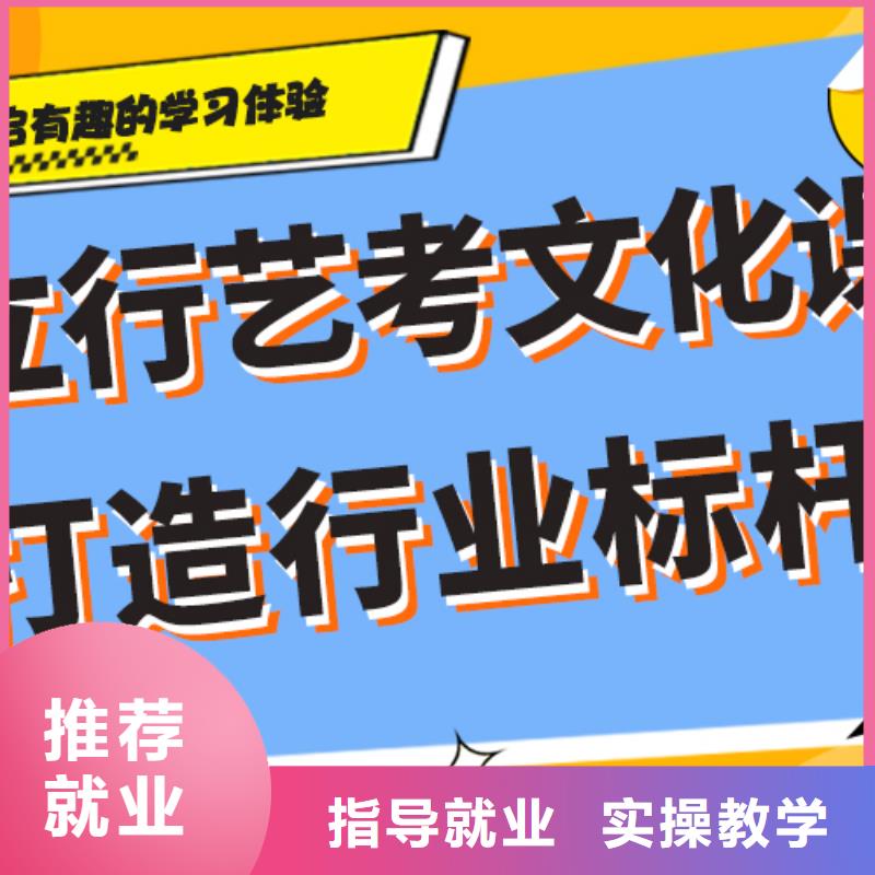 艺考文化课补习机构
怎么样？
文科基础差，