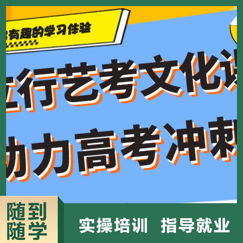 
艺考生文化课冲刺学校

谁家好？
理科基础差，