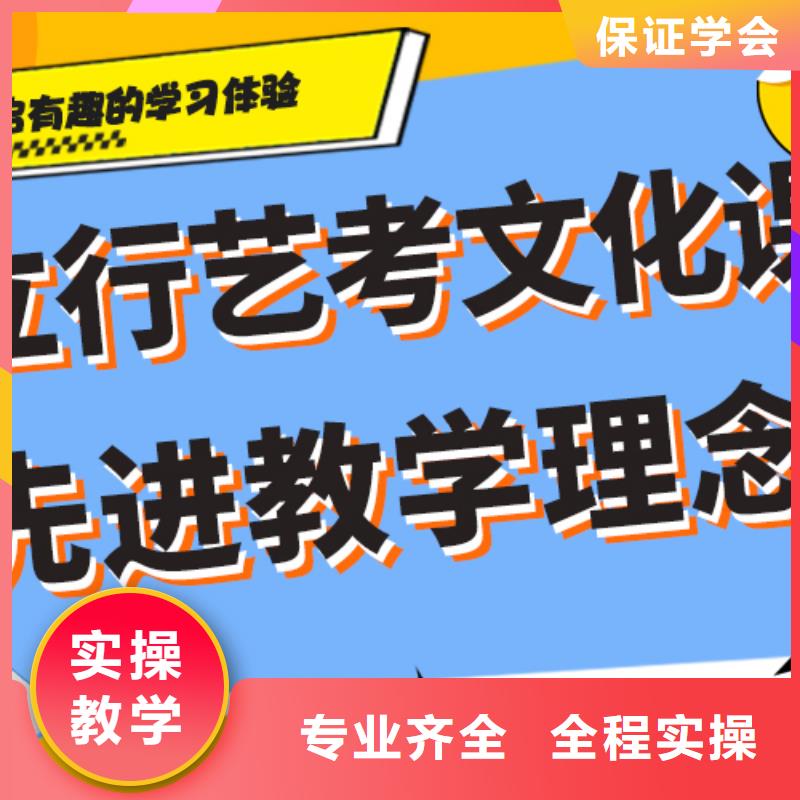艺考文化课补习学校提分快吗？
理科基础差，