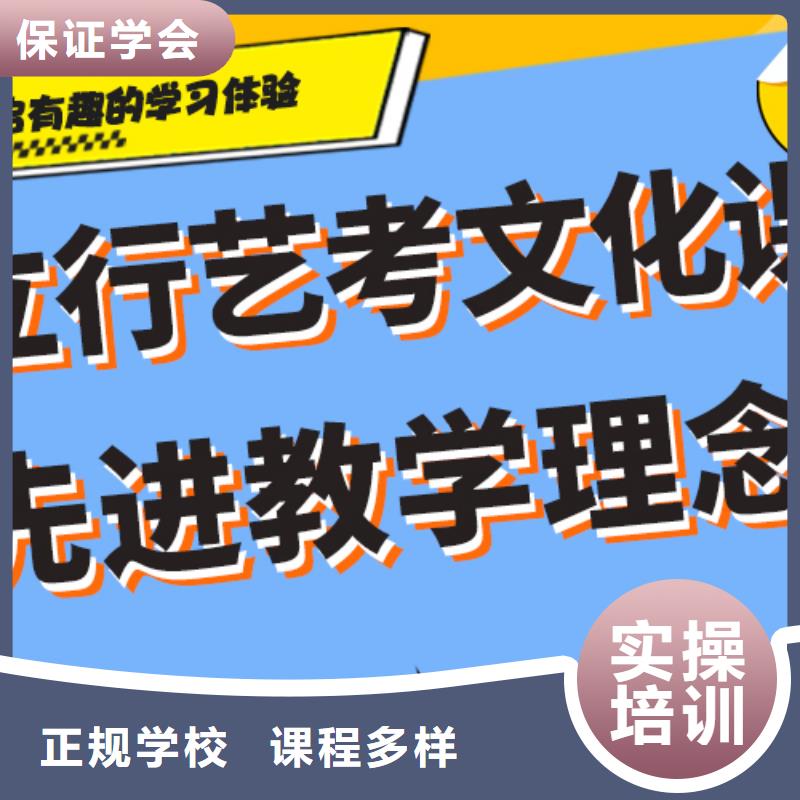 县艺考文化课
好提分吗？
理科基础差，