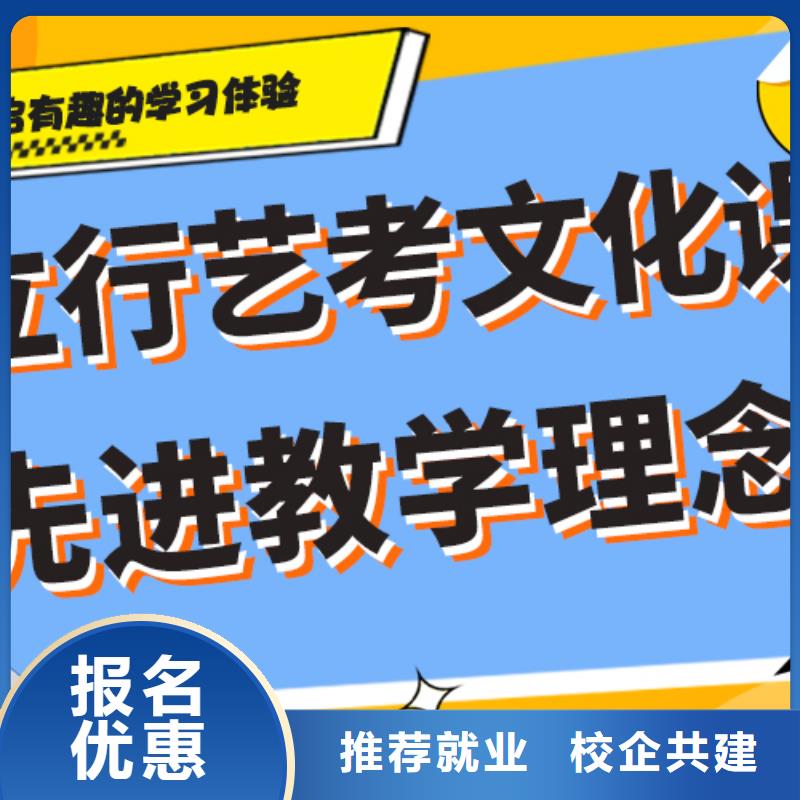 
艺考生文化课冲刺学校
排行
学费
学费高吗？数学基础差，
