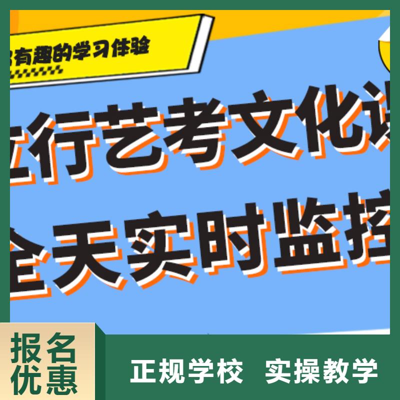 艺术生文化课【【高考复读清北班】】专业齐全