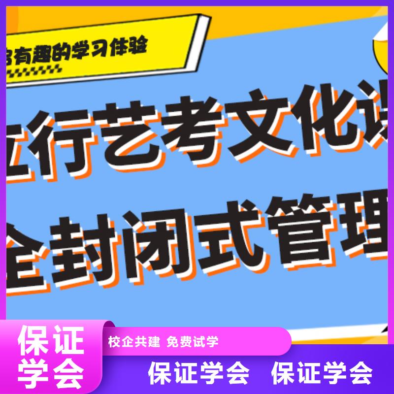 县
艺考生文化课冲刺提分快吗？
数学基础差，
