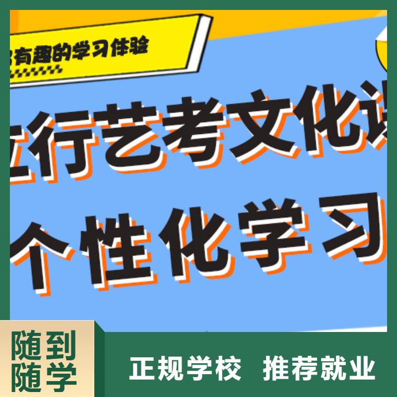 艺术生文化课【高中数学补习】学真本领