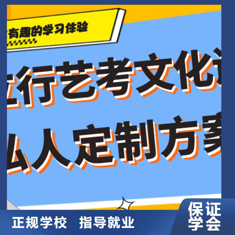 县
艺考文化课冲刺学校好提分吗？
数学基础差，
