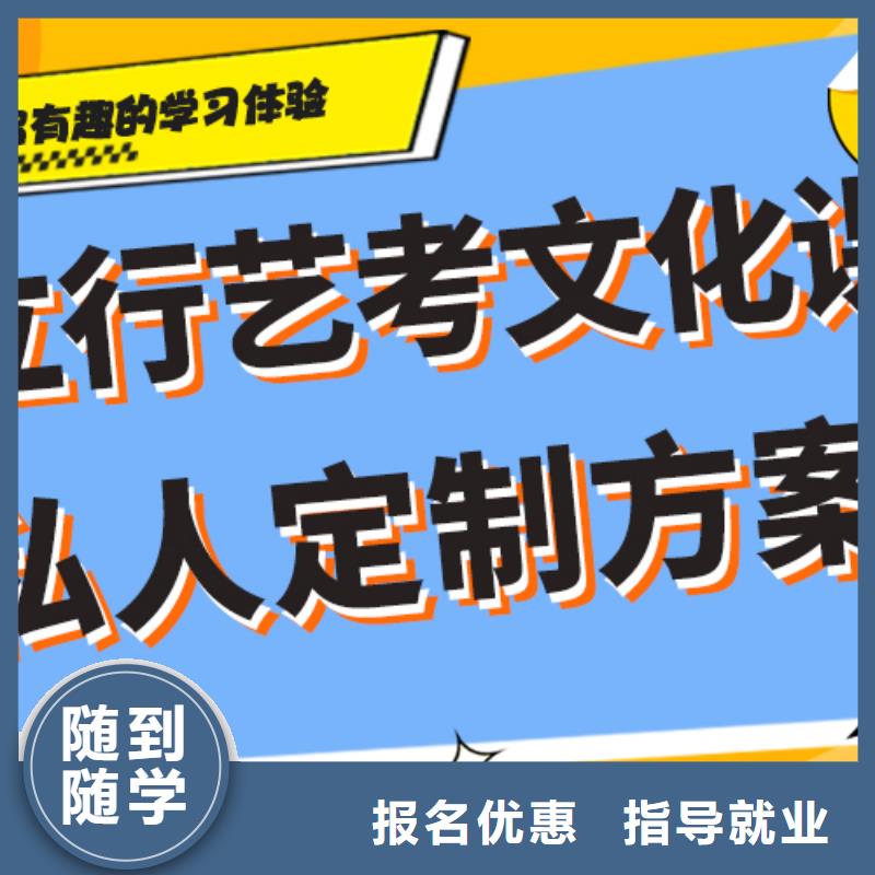 艺术生文化课高中物理补习就业前景好