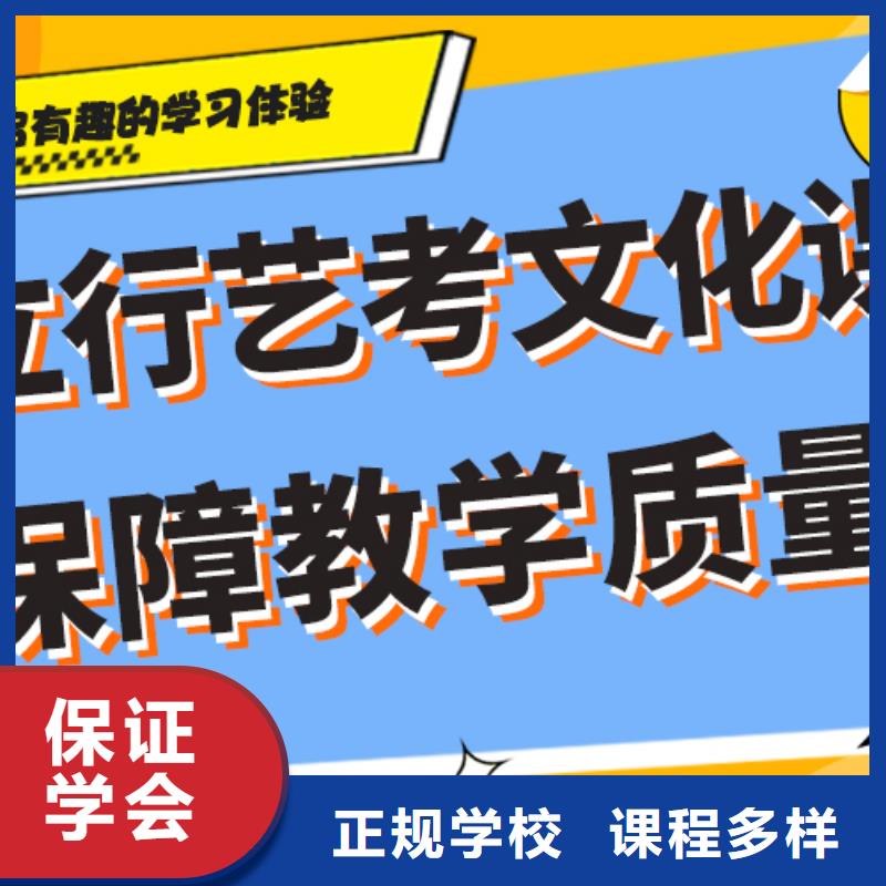 艺考生文化课集训
排行
学费
学费高吗？理科基础差，