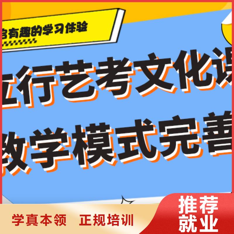 艺考文化课

咋样？
理科基础差，