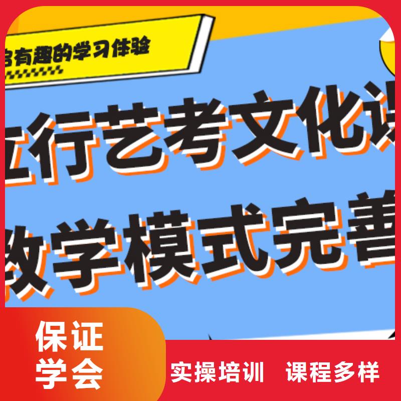 艺术生文化课高考辅导机构就业不担心