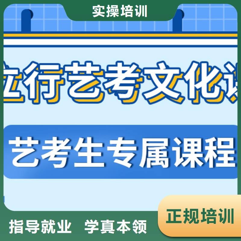 艺术生文化课【艺考培训机构】实操教学