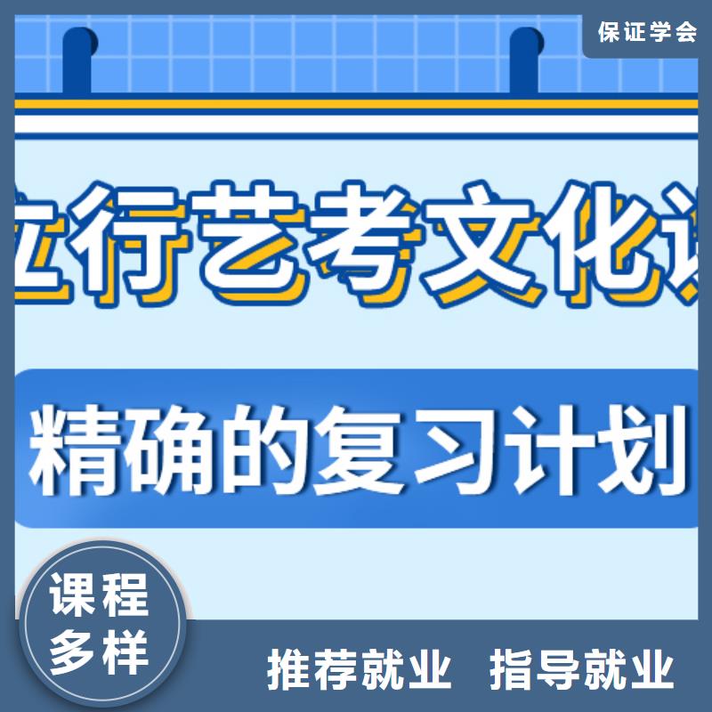 艺考文化课补习学校
谁家好？
数学基础差，
